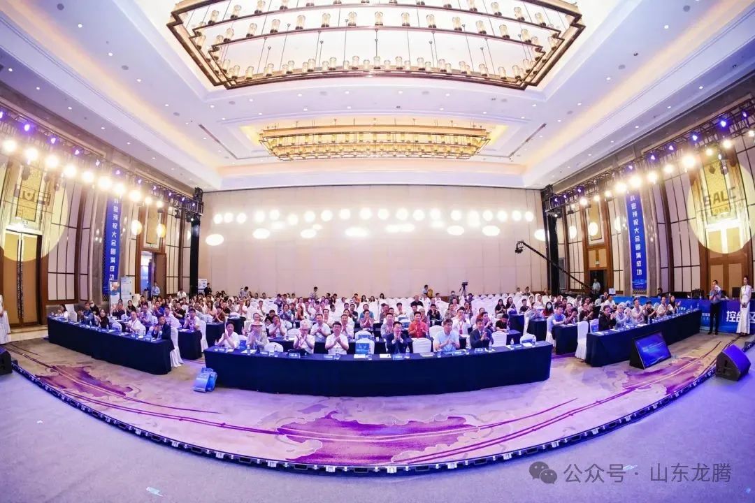 球友会体育 | 热烈祝贺第二届山东实验室建设高峰论坛活动圆满成功！(图1)